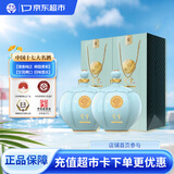 宝丰 优质30青瓷坛 清香型白酒 50度 1100ml*2坛装 送礼