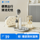 小白熊SnowBear硅胶便携奶瓶刷套装婴儿清洗刷吸管刷旅行装收纳盒杯刷08759