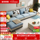 全友家居现代简约风L型布艺沙发家用客厅科技布转角沙发小户型可拆洗 [热卖]水蓝|布皮沙发|面料可拆洗|右妃位新 多人位 3.67m