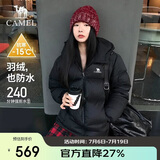 骆驼（CAMEL）【抱抱】冬季户外拒水羽绒服600蓬男女同款加厚连帽保暖面包服