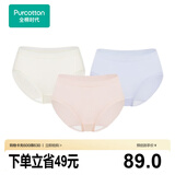 全棉时代女士中腰【年度热销款7A抗菌】高弹不变形不闷汗内裤女3条装