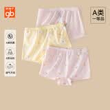 好孩子（gb）儿童内裤6-12岁女孩京东自营纯棉10A抗菌内裤夏季透气宝宝内裤
