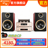 山水M3发烧胆机音响CD/DVD组合家庭影院桌面音响M2升级版电子管功放蓝牙音箱大功率HIFI高品质套装音响 山水M2升级版【纯正三分频】