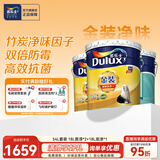 多乐士（Dulux）乳胶漆净味防霉抗菌家用墙面漆室内墙漆翻新修补 油漆涂料自喷漆 金装竹炭净味 A8188 54L套装 白漆 不可调色