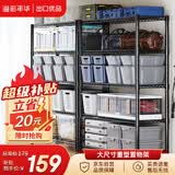 溢彩年华 置物架落地货架子储藏室家用仓储物架客厅五层架厨房收纳架2031