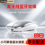 罗技（G）同款100W热销丨 【可充电丨超静音】无线鼠标蓝牙办公游戏云电脑台式机蓝牙鼠标 蓝牙旗舰版【蓝牙双模+充电+静音】沉稳灰