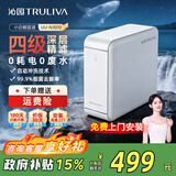 沁园（TRULIVA）净水器超滤机 小白鲸系列家用超滤净水器 不插电 0废水滤机 无桶净水器 保留矿物质净饮机 【四级精滤】UU-N3010