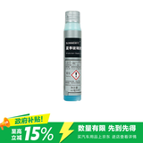 梅赛德斯-奔驰原厂玻璃水夏季 浓缩型40ml A级B级C级S级E级R级GLKMLGLGLACLASLK