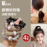 优家（UPLUS）欧根纱珍珠发绳小肠发圈皮筋扎头发扎头绳弹力皮套发饰4根
