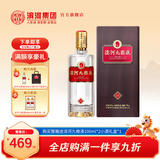 滨河九粮液53度白酒 甘肃名酒九粮香型纯粮酒 高端商务接待白酒 53度 500mL 1瓶 【单瓶装】