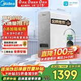 美的（Midea）净水器【高性价比 白泽1000G】0阻垢剂  家用长效反渗透RO直饮过滤器 厨房专用台下用净水机