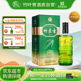 竹叶青（随机年份）中秋送礼 38度金象竹500ml 单瓶 杏花村汾酒 礼盒装