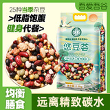 吾爱吾谷 25种杂豆5斤真空五谷杂粮杂豆杂粮米豆类豆子粗粮八宝粥料打豆浆
