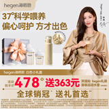 HEGEN海格恩新生儿奶瓶奶嘴0-6个月以上防胀气呛婴儿用品ppsu赫根礼盒 【白色礼盒】（150+240ml奶瓶+储存盖*2）