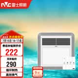 雷士（NVC）风暖浴霸单核机械系列照明排气暖风机兼容安装Y328浴室