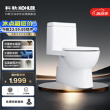 科勒普通连体马桶齐悦【一价全包】节水坐便器28866T 305坑距