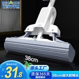 百家好世胶棉拖把38cm1头对折挤水拖把免手洗海绵吸水地拖地神器家用擦地