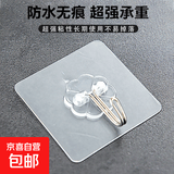 挂钩强力粘胶墙壁贴承重无痕挂勾贴钩免打孔钩子粘贴粘钩厨房收纳 【特惠福利】强力粘胶【4个】