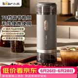 小熊（Bear）磨豆机 咖啡豆研磨机 电动料理机 家用磨粉机 粉碎机 MDJ-F12H3