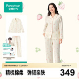 全棉时代【7A抗菌软弹针织】男女士睡衣纯棉柔软防螨可外穿甜点家居服套装