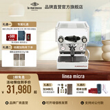 LA MARZOCCOlinea micra辣妈咖啡机 半自动意式家用咖啡机  micra系列 意大利进口品牌直营店 linea micra 白色