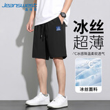 真维斯（Jeanswest）冰丝短裤男夏季运动休闲速干五分裤男士薄款透气中裤学生空调裤D