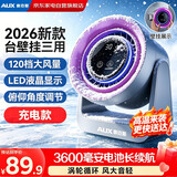 奥克斯（AUX）桌面usb小风扇办公室学生宿舍车载立式小型新品家用电风扇台式电扇AFD-JH-025C