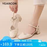 意尔康女鞋羊皮粗跟包头凉鞋女仙女风玛丽珍后空单鞋 17896W米白2 37