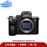 索尼【李现同款】Sony Alpha全画幅 ILCE A7M2/M3/M4 A7R/R2/R3/R4/R5 A7S/S2/S3  二手微单相机/机身/套机/单反 A7M3机身/套机 颜色规格商品来源参
