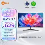 Lecoo联想 27英寸曲面75Hz高刷全高清窄边框广色域护眼低蓝光1500R曲率办公游戏电竞显示器B2724C