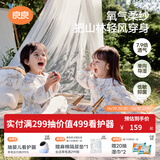 良良（liangliang）婴儿睡袋儿童夏季薄款竹棉纱布分腿宝宝护肚子防踢被四季通用 梦幻巡游-低敏·竹棉纱【前4后2 室温25-30℃】 3XL（建议参考身高110-125CM）