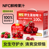 养益君野生蔓越莓原浆500ml100%纯蔓越莓汁果汁原液花青素