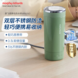 摩飞电器（Morphyrichards）便携式电热水杯 电热水壶 家用旅行0.3L便携保温杯烧水壶保温一体全自动最新款京东自营MR6060绿