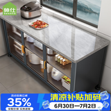 帅仕（shuaishi）厨房置物架落地岩板餐边收纳柜橱柜微波炉烤箱锅具储物架碗柜用具 【免钉安装】灰3层120长45深-可调高丨特厚强承重