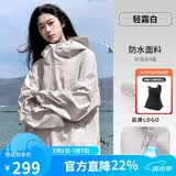 骆驼女装软壳衣女防风防水外套加绒保暖锁温抗静电连帽夹克男
