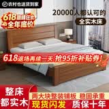 兴瑀汇实木床1.5米1.8m新中式双人床胡桃色木床主卧家用现代简约单人 胡桃色床+10cm床垫 1.5米*2米框架结构