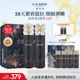 澳诗茉蓝闺蜜水乳套装护肤化妆品礼盒抗皱轻熟肌补水情人节礼物送女生