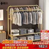 楠叶衣架落地晾衣杆家用卧室置物架简易衣架宿舍衣服挂衣架GYGX-28JL