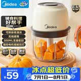美的（Midea）小型婴儿家用辅食机多功能打泥搅拌机宝宝料理机绞肉机佐料机打蒜器户外便携奶昔无线长续航403J3