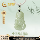 中国黄金（CHINA GOLD）和田玉观音吊坠男款玉佩项链玉挂坠生日礼物送男朋友老公纪念日 观音和田玉项链-黑绳