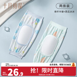 十月结晶婴儿手臂凉席抱娃手臂垫夏季冰袖枕喂奶手臂垫透气手臂枕 【冰丝袖枕】西瓜冰冰+青柠半糖