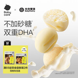 光合星球babycare益生元小馒头营养儿童零食奶豆饼干无添加色素 婴幼儿奶香小馒头 牛奶味 80g*1罐