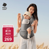 babycare腰凳婴儿背带3D透气面料单手操作解放双手0-36月卡斯尔灰