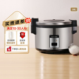 福库（CUCKOO）电饭煲韩国品牌16升约30人份商家用超大容量电饭煲持久耐用不粘内胆学校食堂饭店餐厅大电饭煲 3055 16L