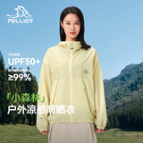 伯希和（Pelliot）【赵露思同款】小森林防晒衣服女凉感透气皮肤衣外套12421220黄M