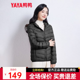 鸭鸭佟丽娅同款反季轻薄羽绒服女新款时尚修身短款冬连帽轻便时尚外套 黑色 XL