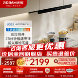 老板（Robam）燃气灶9G23三眼防爆灶家用高颜值猛火灶嵌入式燃气灶煤气灶炉具灶台5.0kW大火力不锈钢天然气灶