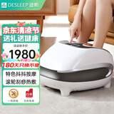 迪斯（Desleep）足疗机足部足底脚部脚底按摩仪器抖抖震动多功能足疗按摩仪送父母长辈生日女生节日礼物 F19Pro珍珠白