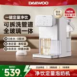 大宇全玻璃定量出水泡奶机恒温壶婴儿专用家用智能电热水壶饮水机