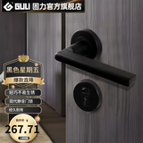 固力静音门锁室内家用房门锁卧室黑色门把手静音分体锁简约机械房门锁 【雅黑-静音门锁】